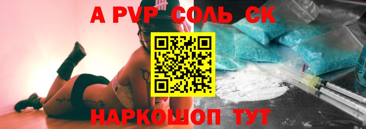 Вязьма  APVP СК КРИС  где купить наркоту  Вход с VPN 