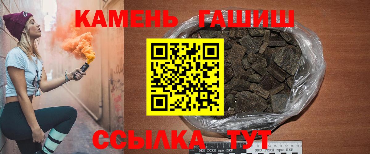 Гашиш 40% ТГК Вязьма