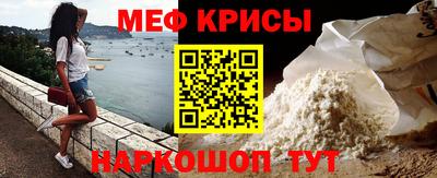 jwh Янаул