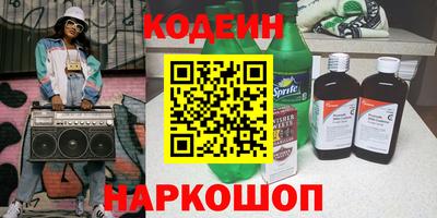 альфа пвп Ярославль