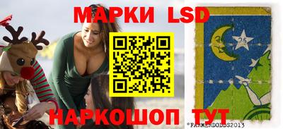 альфа пвп Ярославль