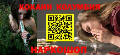 COCAINE Ярцево