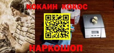 альфа пвп Ярославль
