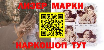 альфа пвп Ярославль