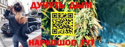альфа пвп Ярославль