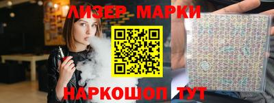 COCAINE Ярцево