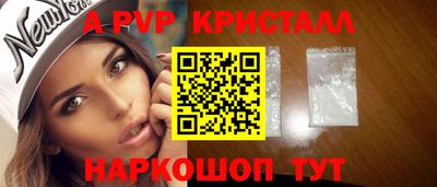 jwh Янаул