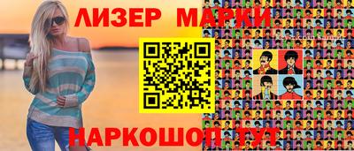 альфа пвп Ярославль