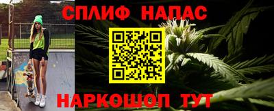 jwh Янаул