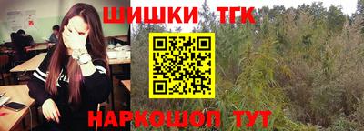 альфа пвп Ярославль