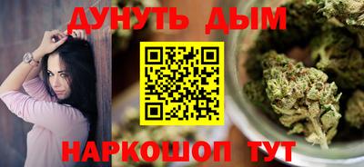 jwh Янаул
