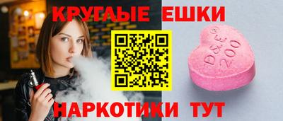 альфа пвп Ярославль