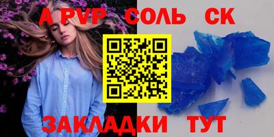 jwh Янаул