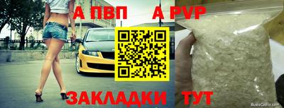 jwh Янаул
