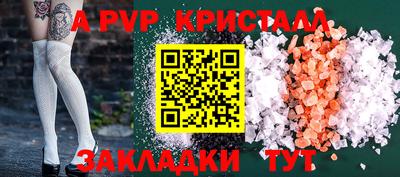 COCAINE Ярцево