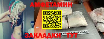 альфа пвп Ярославль