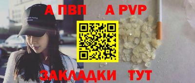 COCAINE Ярцево