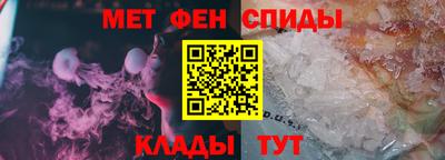 COCAINE Ярцево