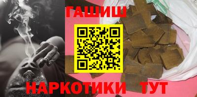 альфа пвп Ярославль