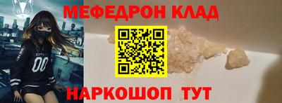 jwh Янаул