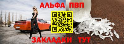 jwh Янаул