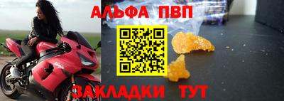 jwh Янаул