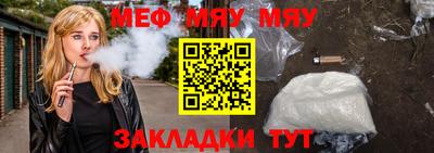 COCAINE Ярцево