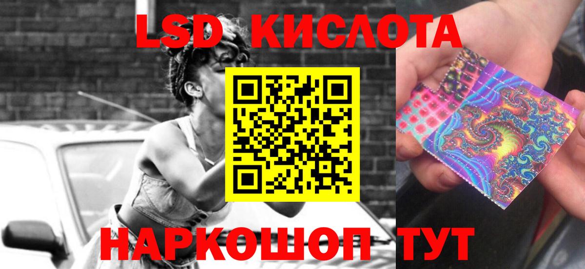 Лсд 25 экстази кислота  Вход с VPN  Вязьма 