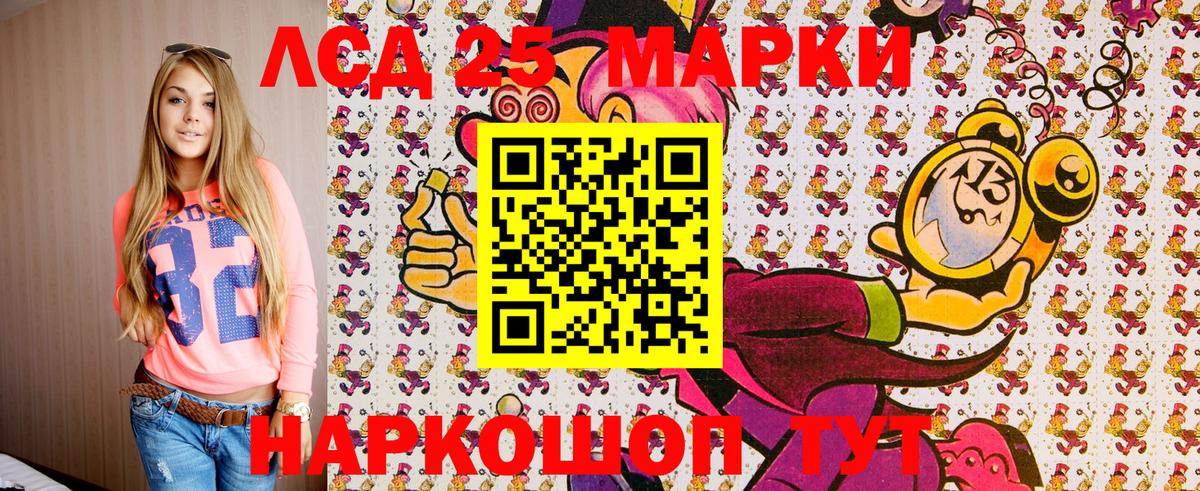 Марки N-bome  Наркотические марки 1,5мг  Вход с VPN  Вязьма 