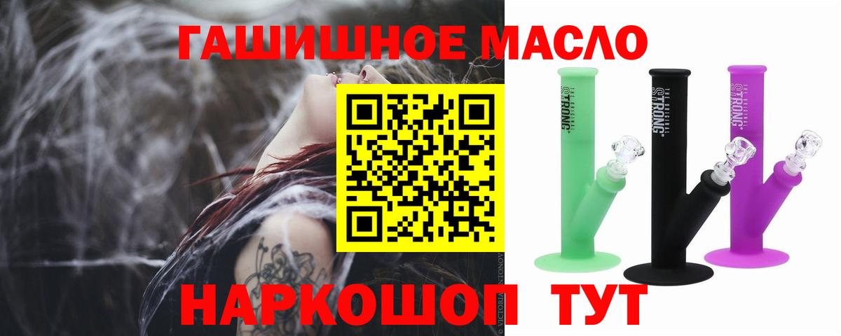 Дистиллят ТГК концентрат Вязьма