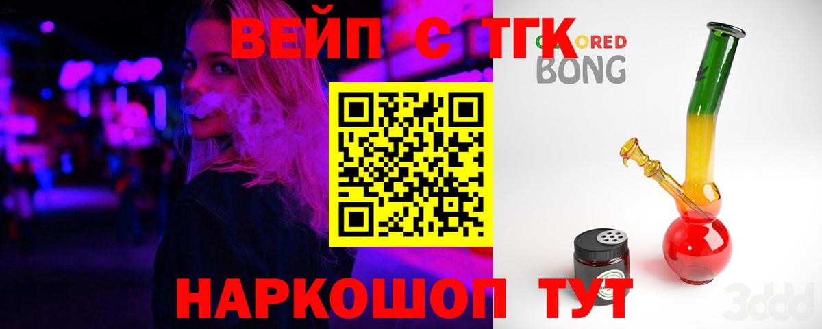ТГК гашишное масло  цена   Вход с VPN  Вязьма  Дистиллят ТГК THC oil 