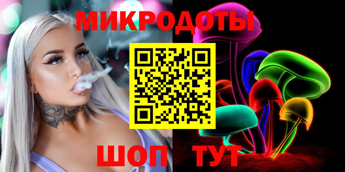 что такое   Псилоцибиновые грибы GOLDEN TEACHER  Вход с VPN  Вязьма 