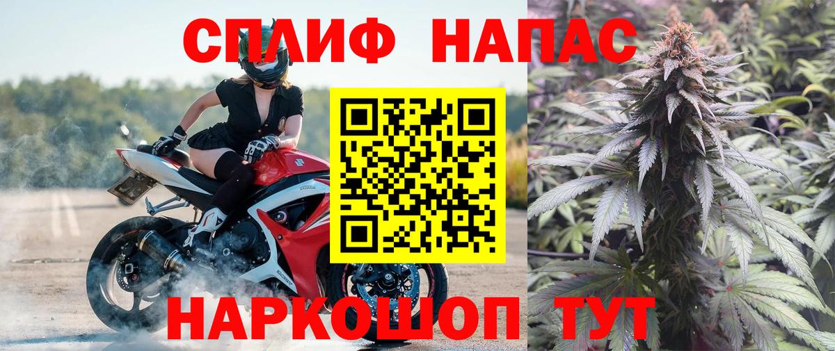 Шишки марихуана SATIVA & INDICA  Шишки марихуана Amnesia  Бошки марихуана White Widow  Вход с VPN  Канабис семена  Вязьма 